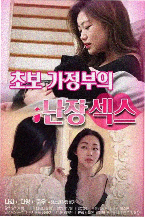 鬼灭之刃无限城篇 第1集 在线观看