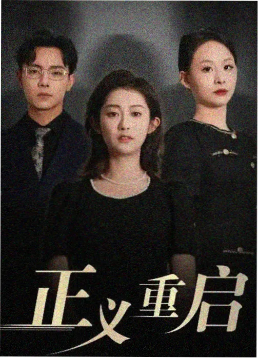 鬼灭之刃无限城篇 第3集 免费观看